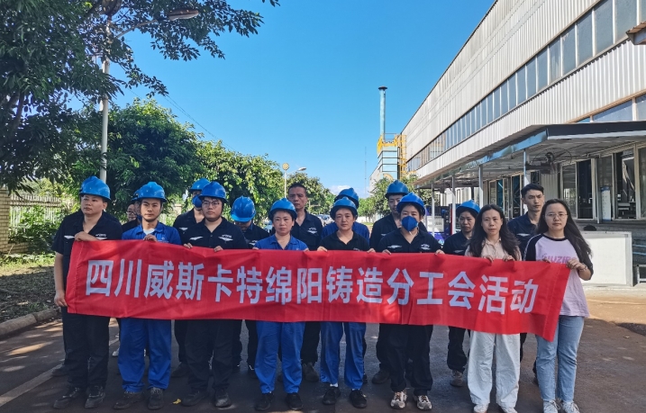 安全铸盾·活力熔炉1.png