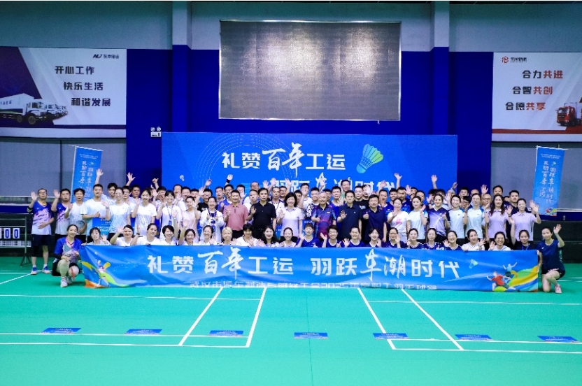 武汉威斯卡特在市汽车行业工会羽毛球赛取得佳绩3.png