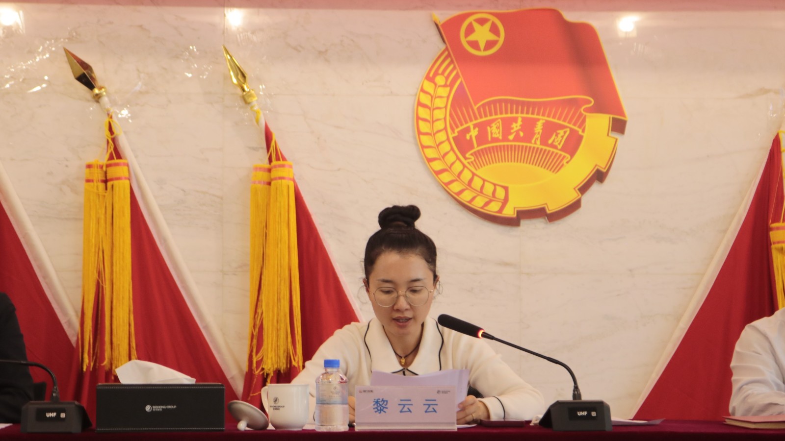 1761038529348536.jpg 波鸿实业团委换届选举-团市委副书记黎云云讲话.JPG