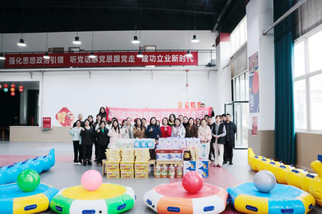 聚力冲刺四季度 趣味运动聚人心—— 机关分工会圆满举办趣味运动会1.png