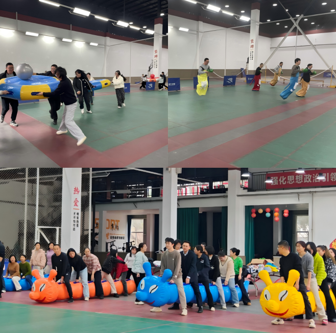 聚力冲刺四季度 趣味运动聚人心—— 机关分工会圆满举办趣味运动会2.png