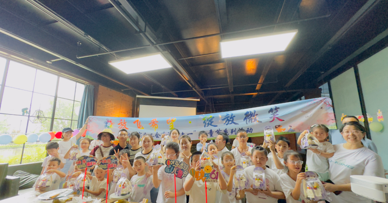 公司工会举行“六一2.png