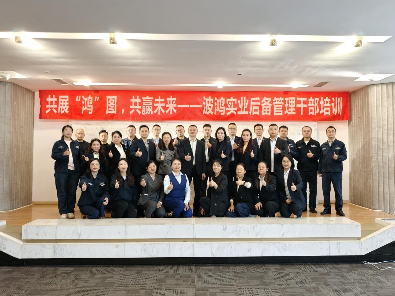 后备干部培训1.jpg