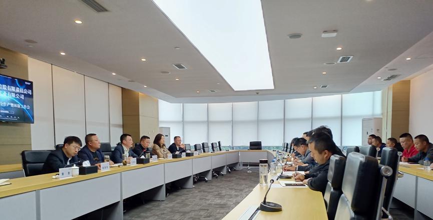 国兴开会1.jpg