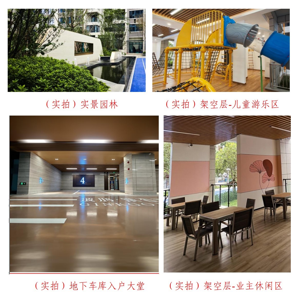 1767603549210275.jpg 万鸿房产4.jpg