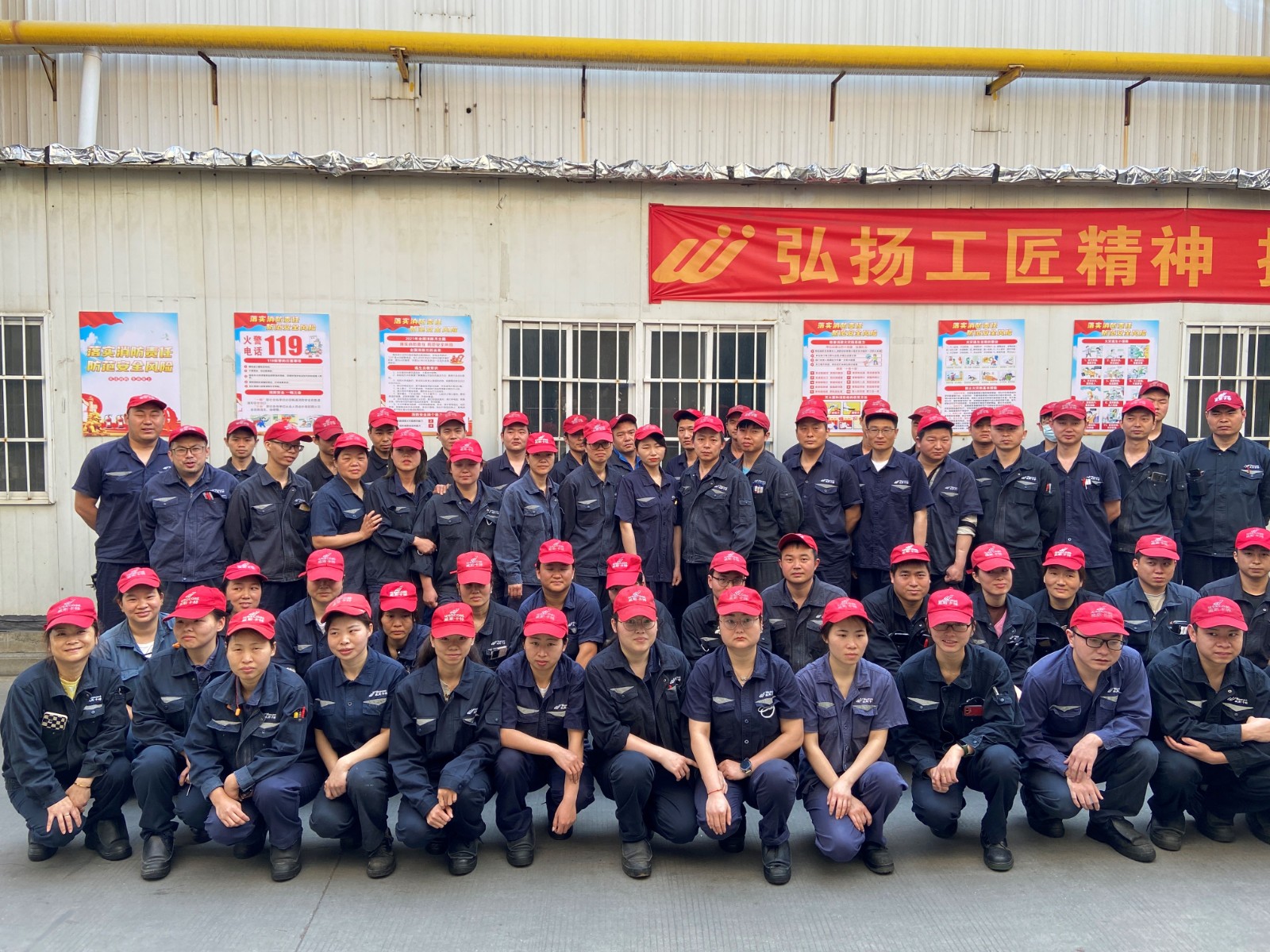 工人先锋号 机加工质量班组-工作照.jpg