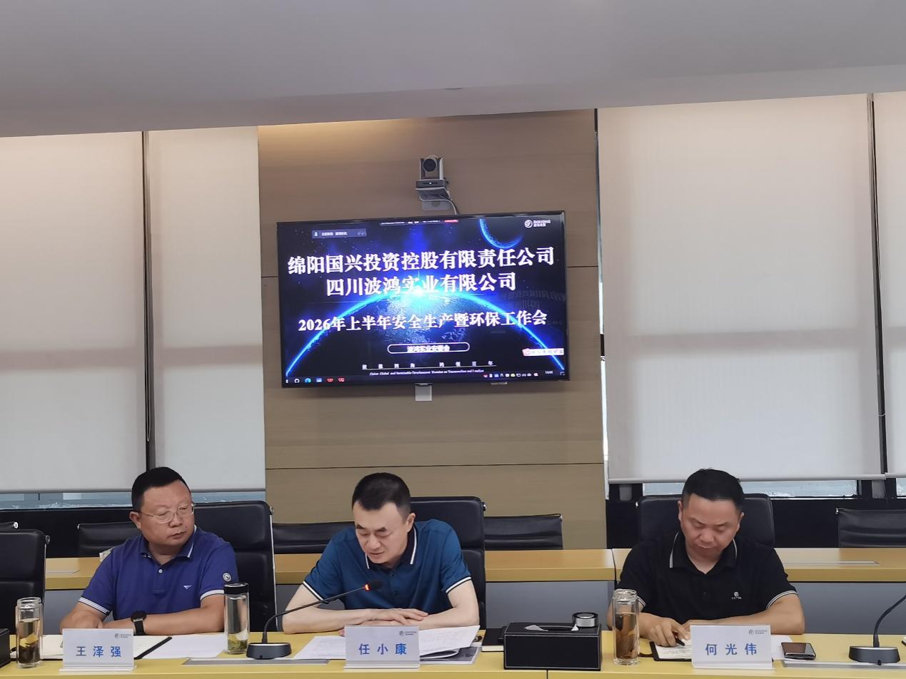安全会1.jpg