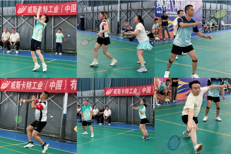 威武赛场 铸羽登峰——武汉工厂2026年夏季羽毛球决赛圆满落幕2.png